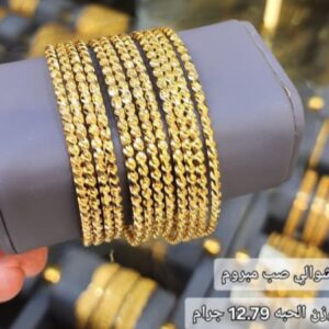 شوالي صب مبروم وزن الحبة 12.79