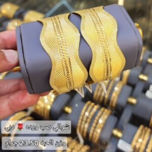 شوالي صب وردة دبي وزن الحبة 23.50