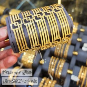 شوالي صب مربعات وزن الحبة 25.17